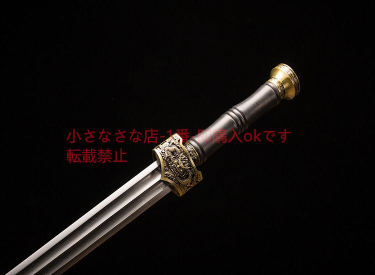 御龍剣   古兵器 武具 刀装具 日本刀 模造刀 居合刀