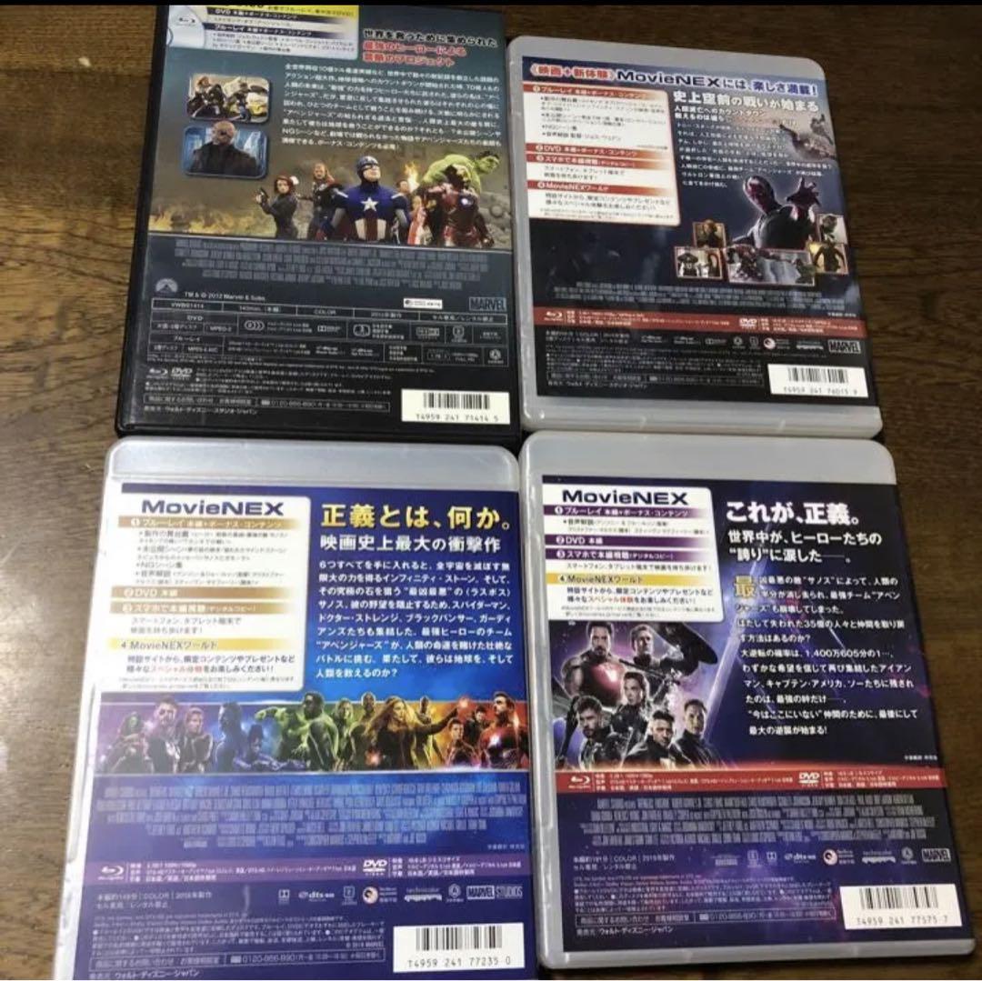 完結セット♤アベンジャーズ MovieNEX