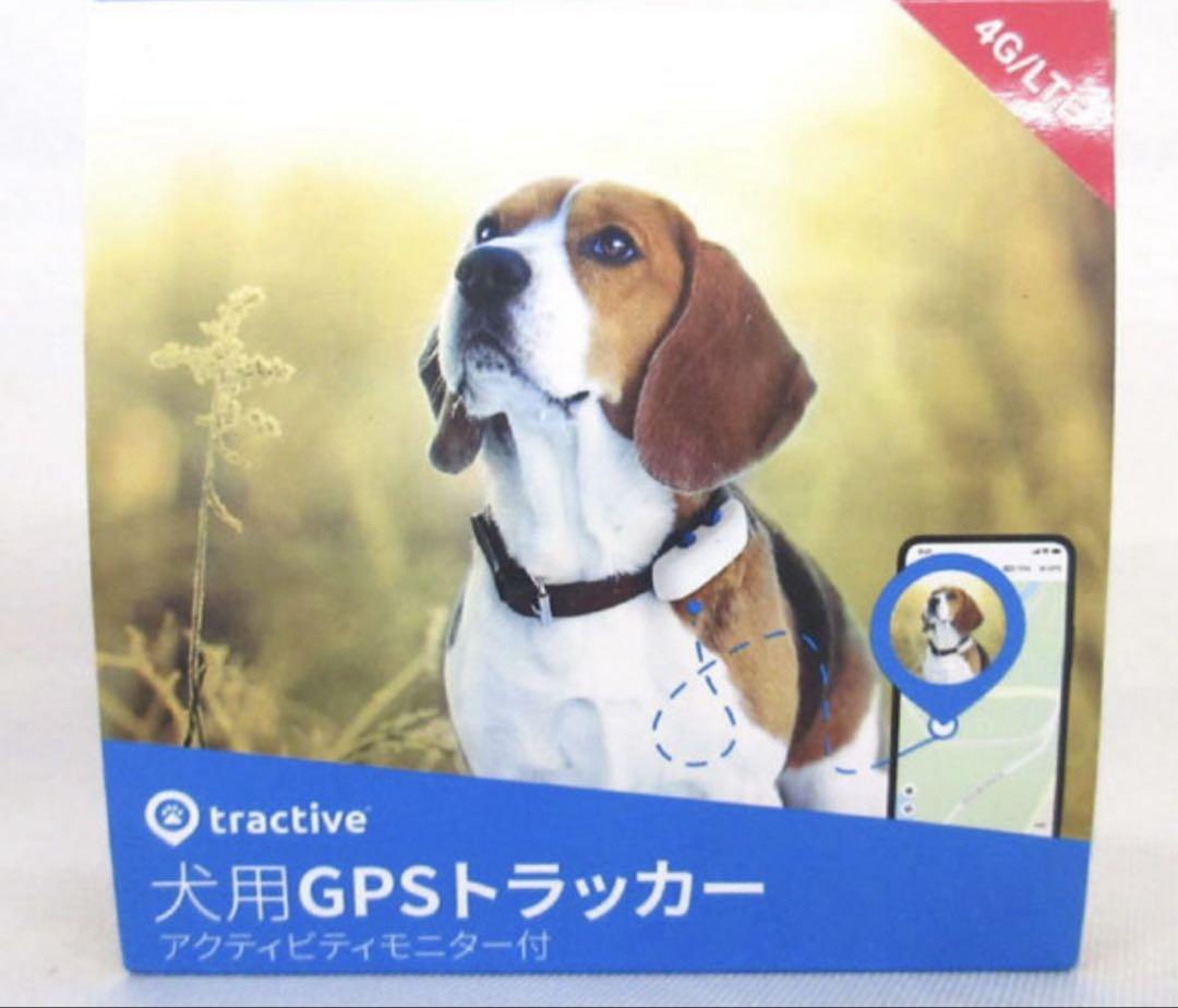 GPSトラッカー アクティビティモニター付