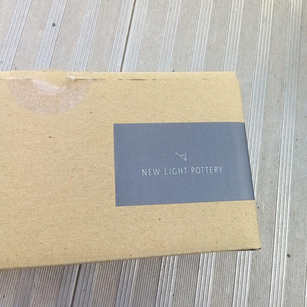 ニューライトポタリー Bullet small F ヤマギワ ルイスポールセン NEXPOTALLINN_EU