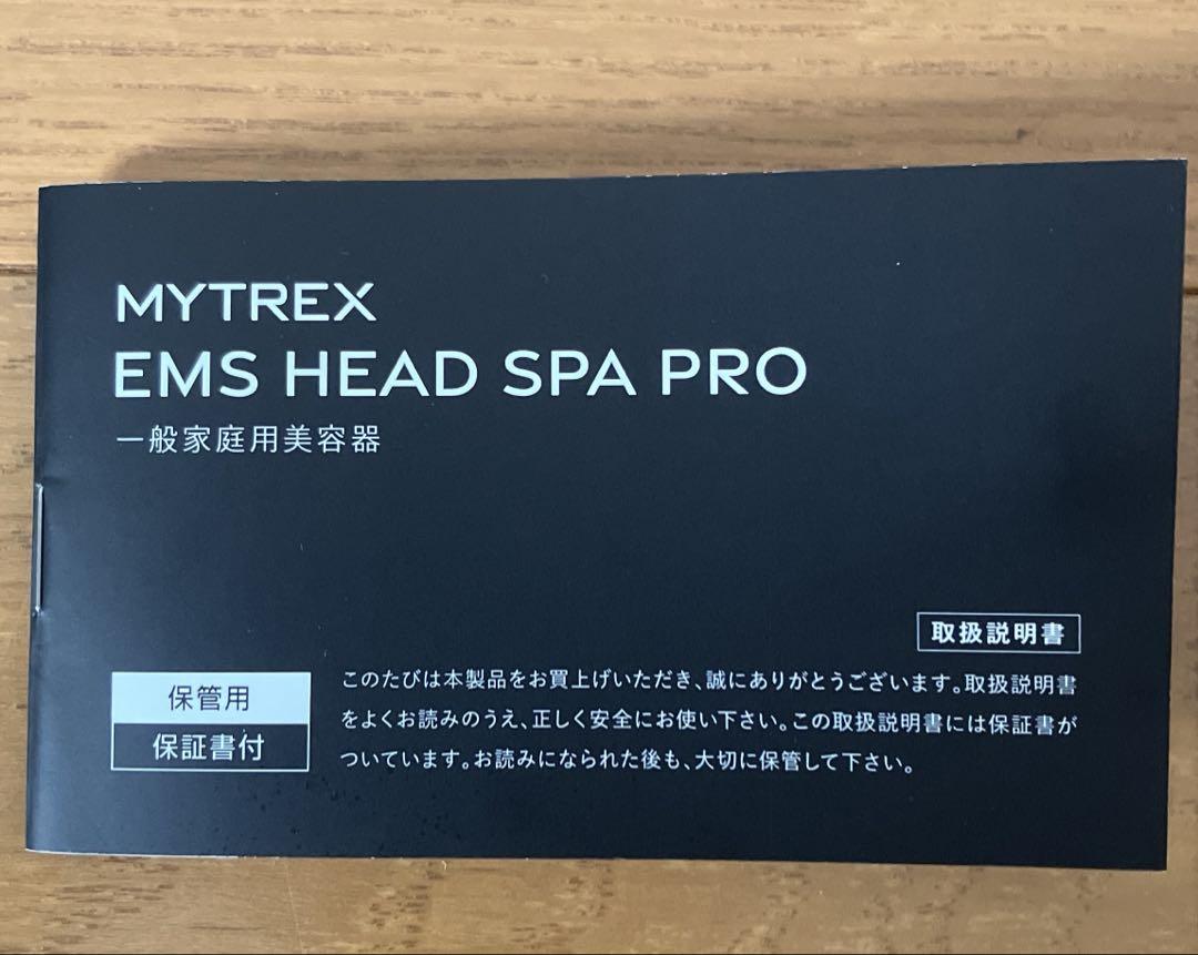 ボディ・フェイスケア MYTREX EMS HEAD SPA PRO