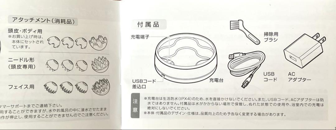 ボディ・フェイスケア MYTREX EMS HEAD SPA PRO