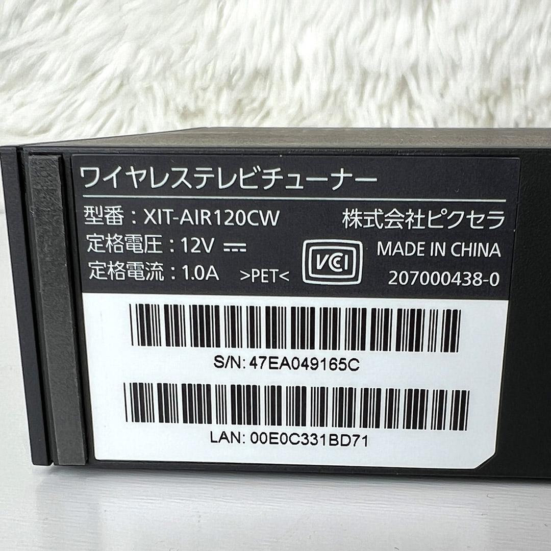 【美品】 PIXELA Xit AirBox XIT-AIR120CW