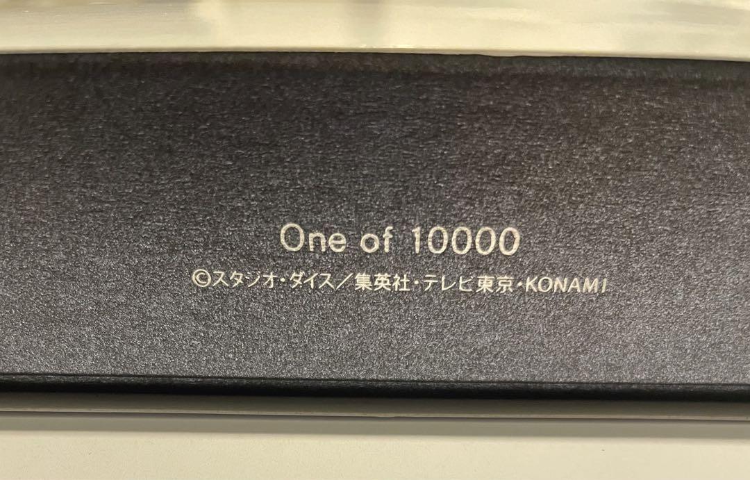 韓国版1000個限定ブラックマジシャン スペシャルステンレス製確認開封のみ