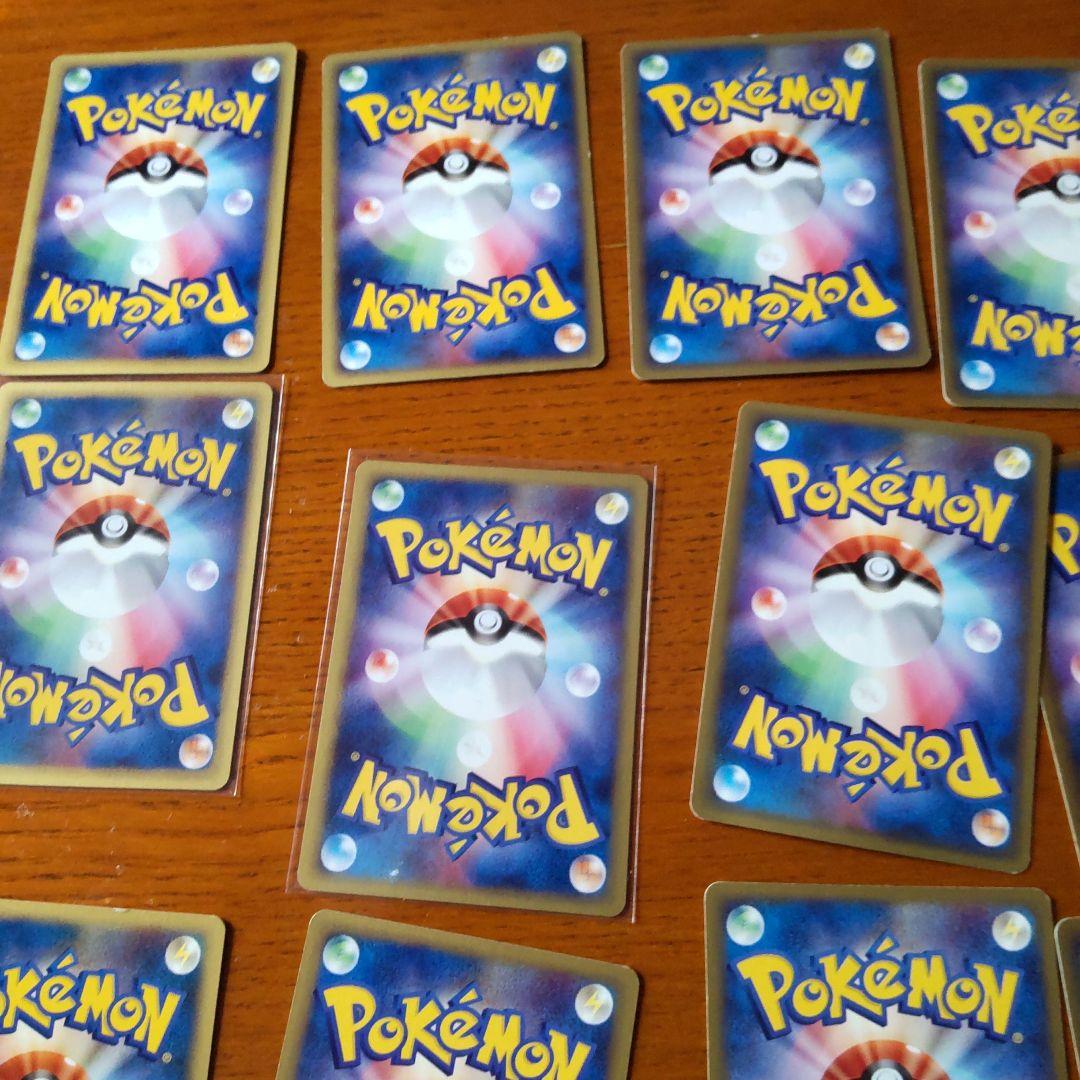 ポケモン eカード20枚セット