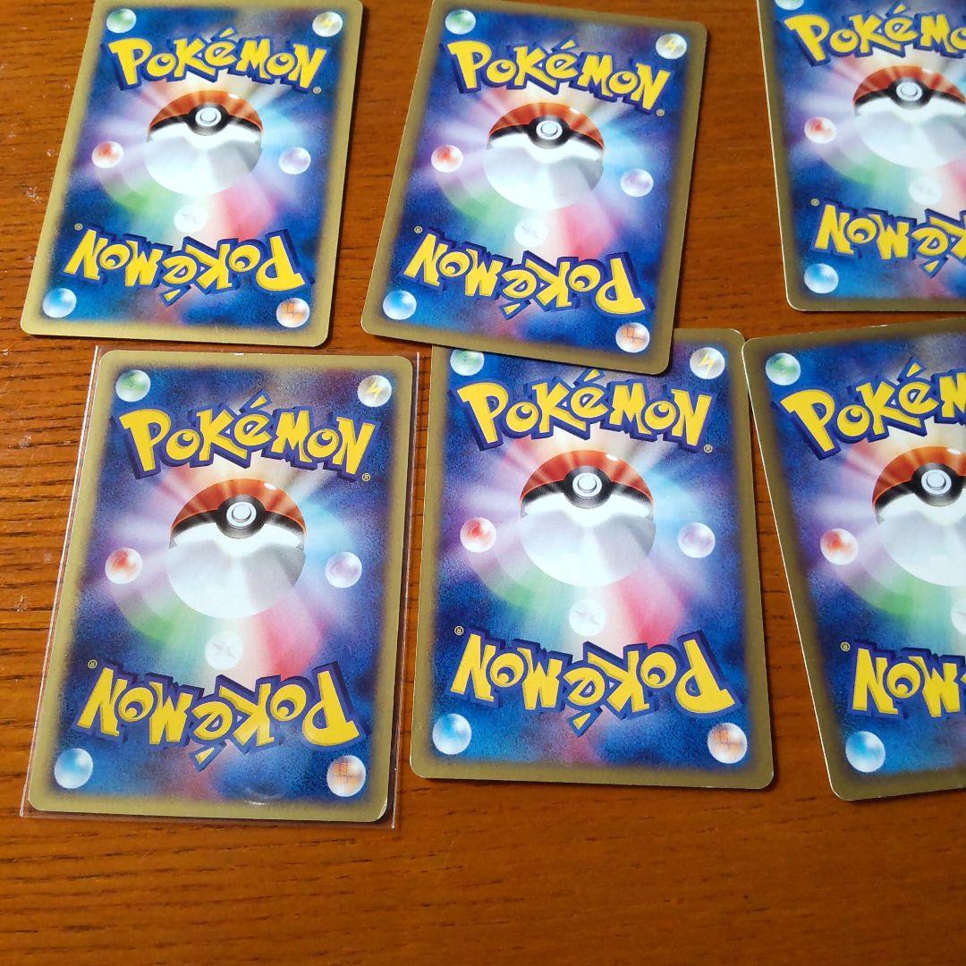 ポケモン eカード20枚セット