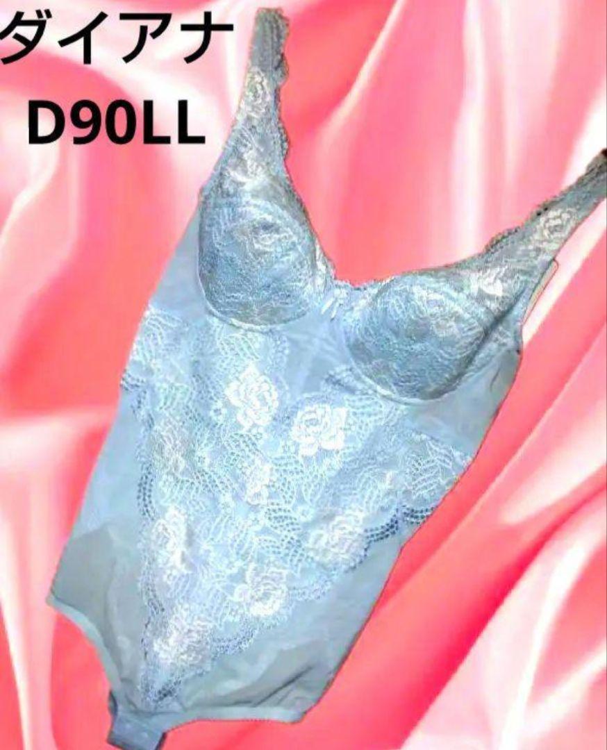 ダイアナボディースーツ　D90LL ダイアナ ボディスーツ D90LL - メルカリ