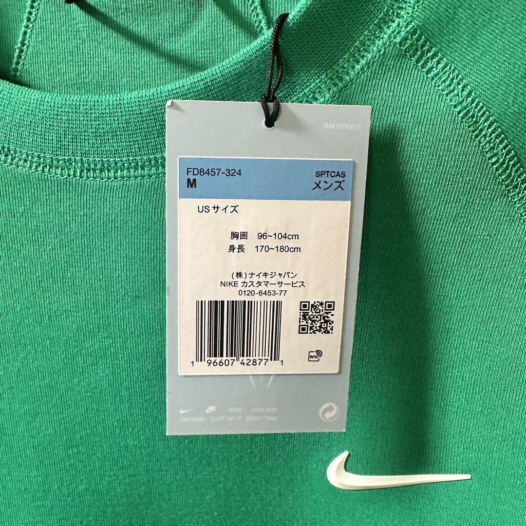 Nike Noctaオリーブグリーン スウェット M Nocta nike スウェット M グリーン