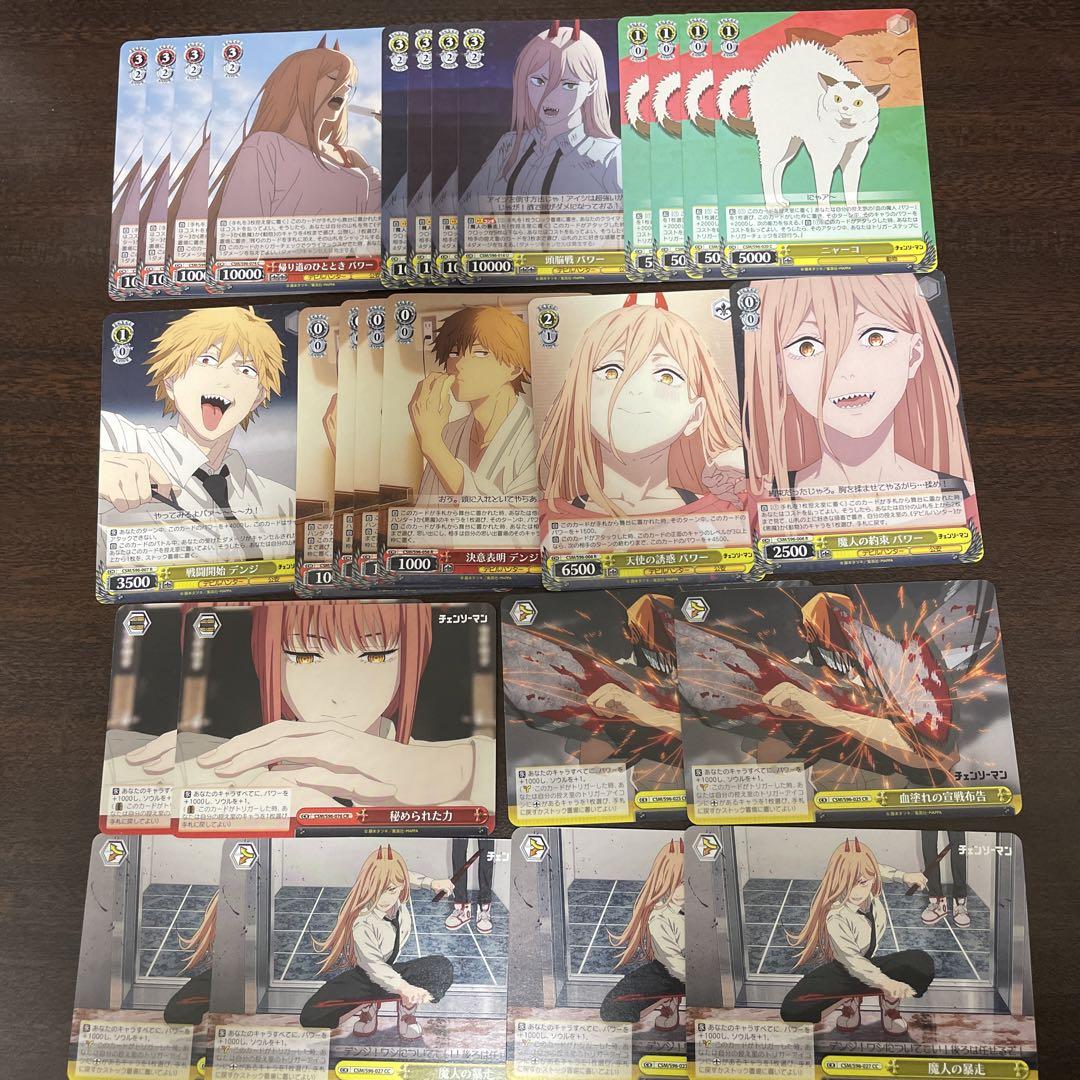 ヴァイスシュヴァルツ　チェンソーマン　デッキ　扉枝