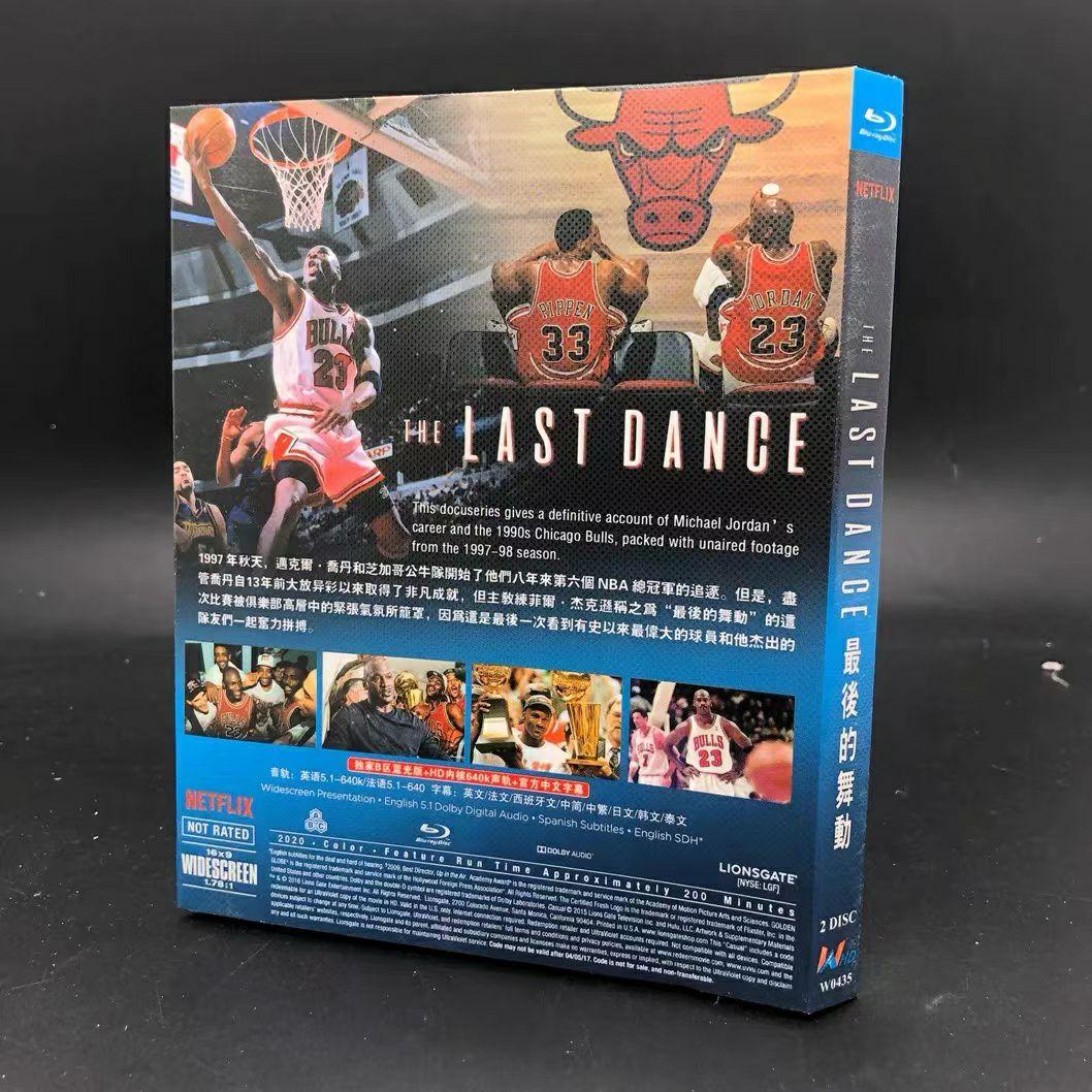 マイケル・ジョーダン ザ・ラストダンス 全巻 Blu-ray BOX マイケル・ジョーダン ザ・ラストダンス 全巻 Blu-ray BOX 洋画
