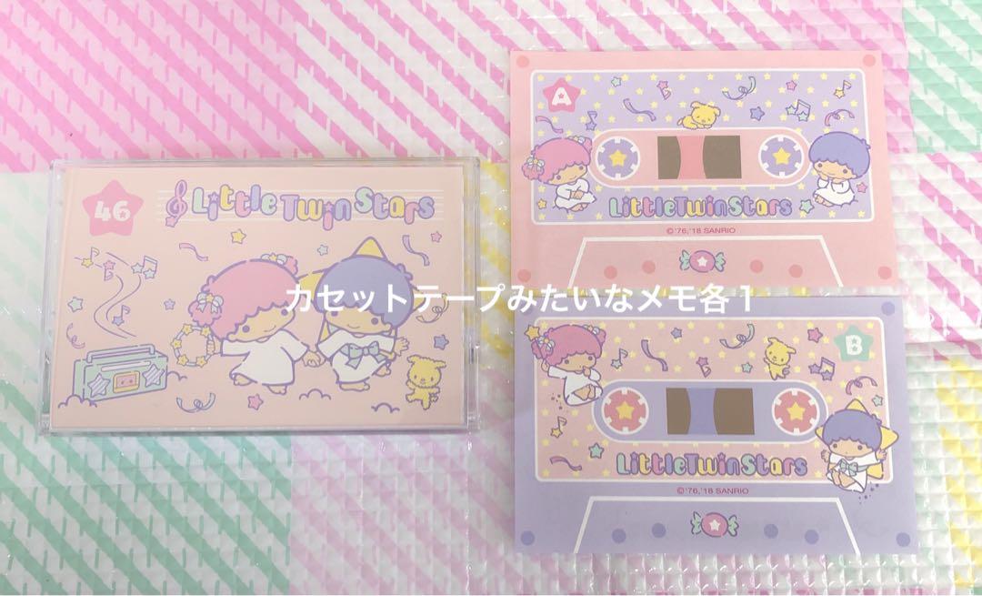 低価格 サンリオ おすそ分けファイル メモ帳 バラメモ キティ