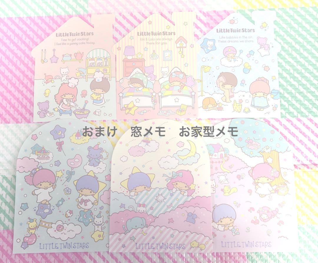 低価格 サンリオ おすそ分けファイル メモ帳 バラメモ キティ