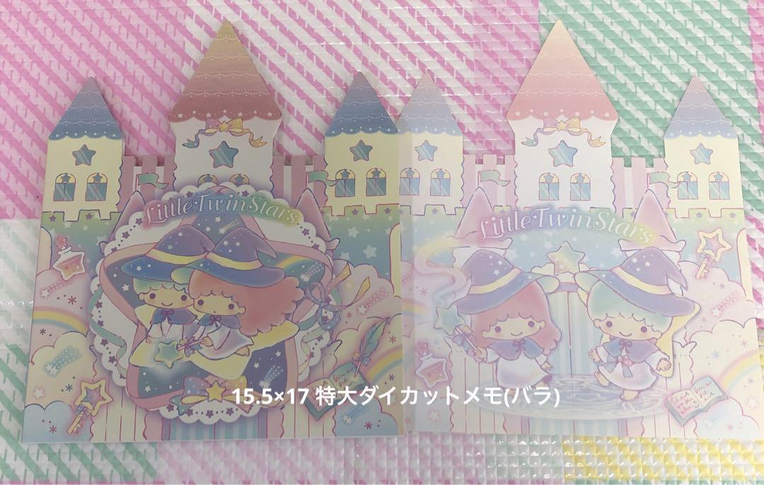 キキララ メモ帳 おすそ分けファイル レターセット バラメモ