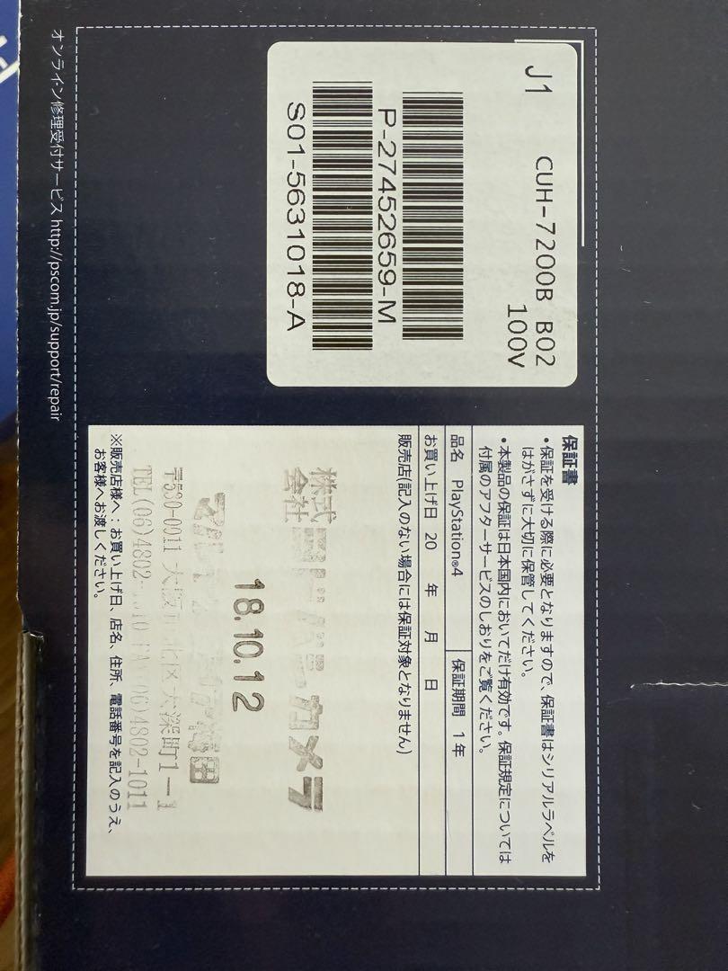 PlayStation4