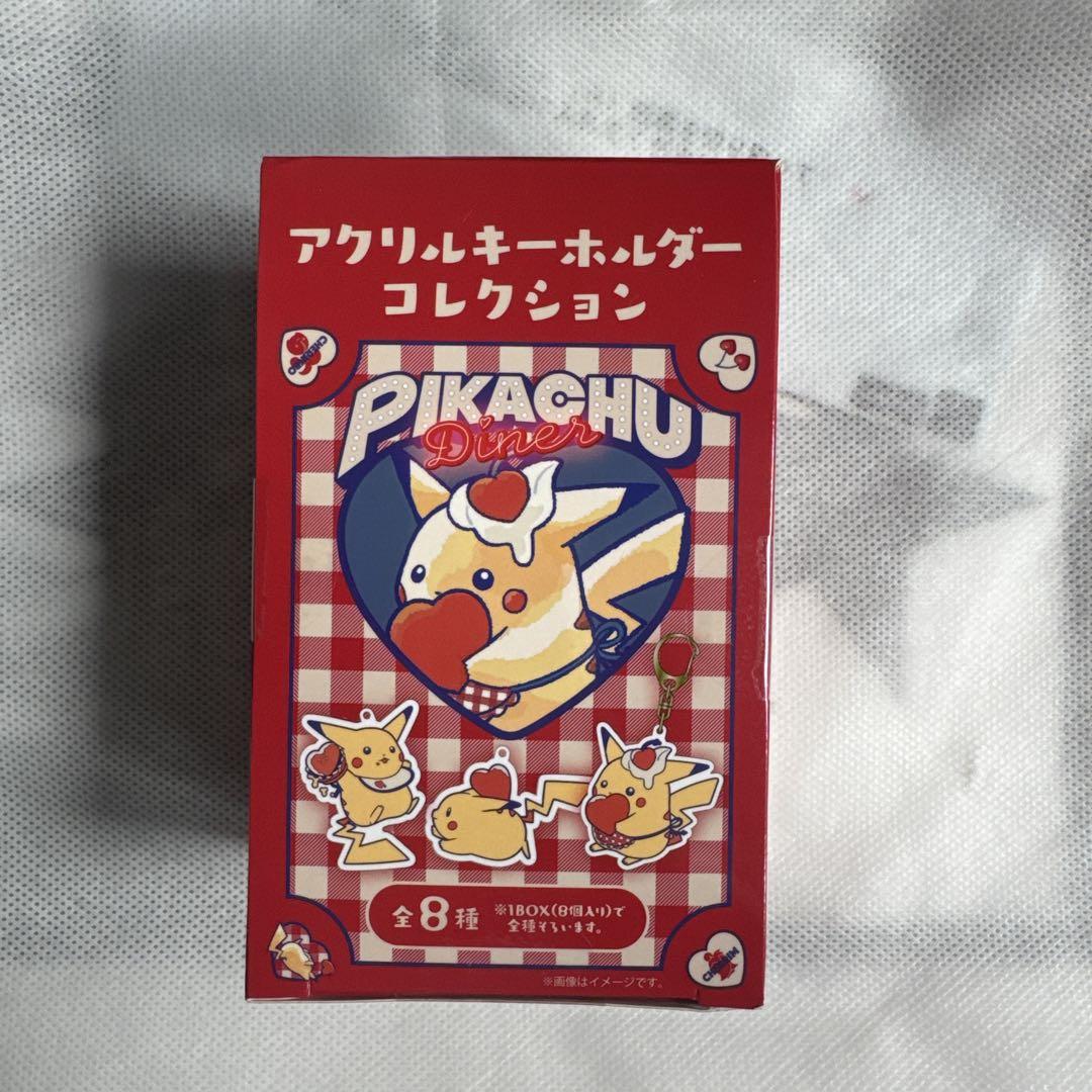 キーホルダー・アクリルキーホルダー PIKACHU DINER