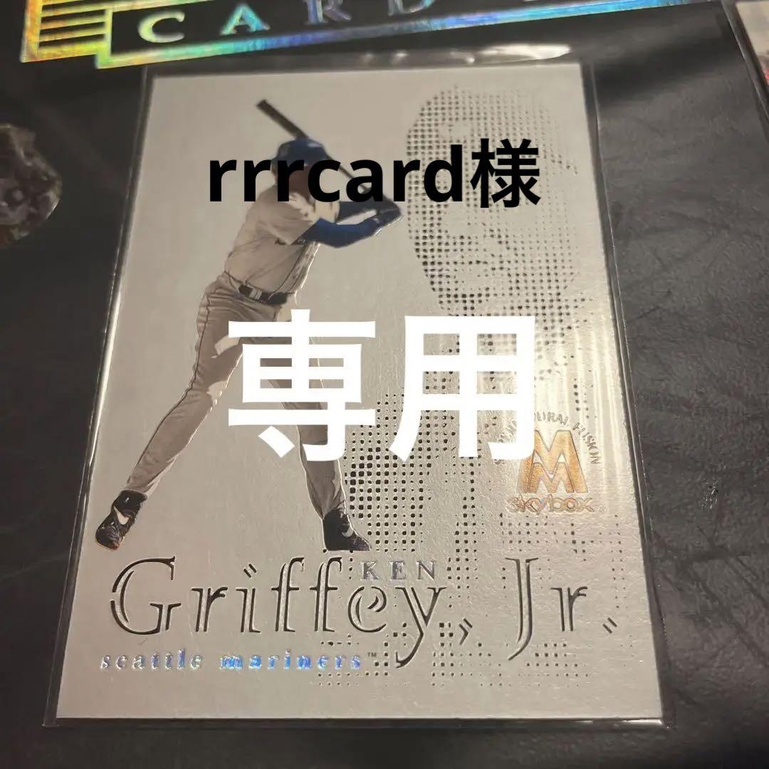 スーパーナチュラル　ファッション　ケングリフィーjr