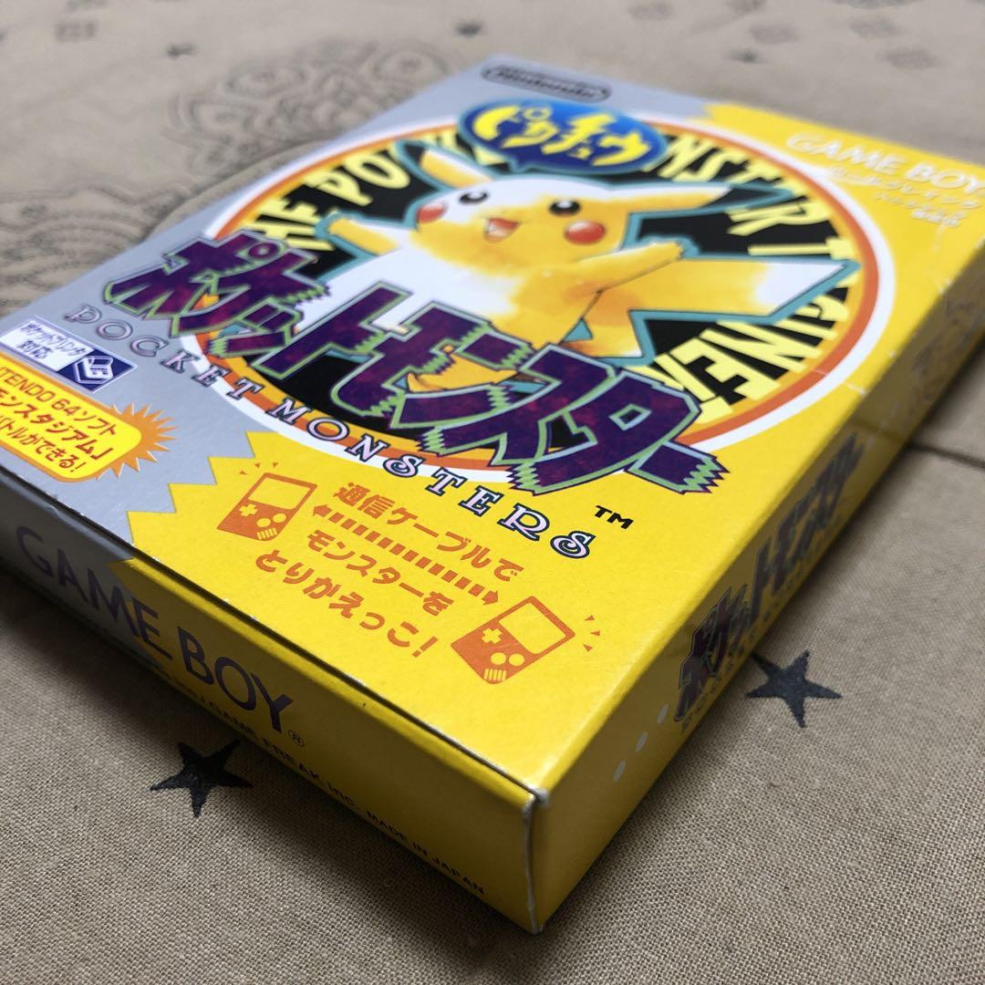 イエロー