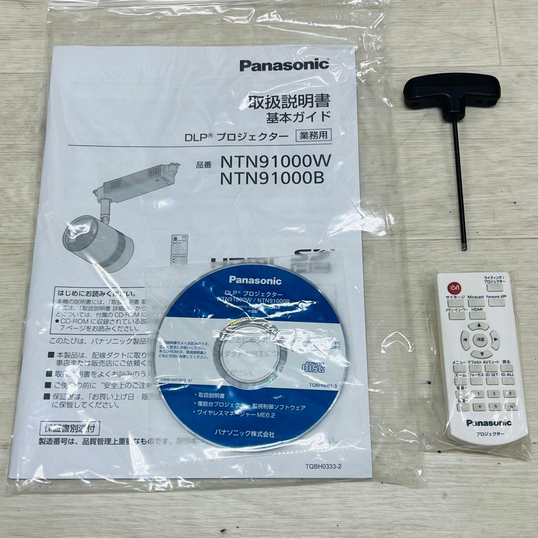 Panasonic スポットライト型 DLPプロジェクター NTN91000B
