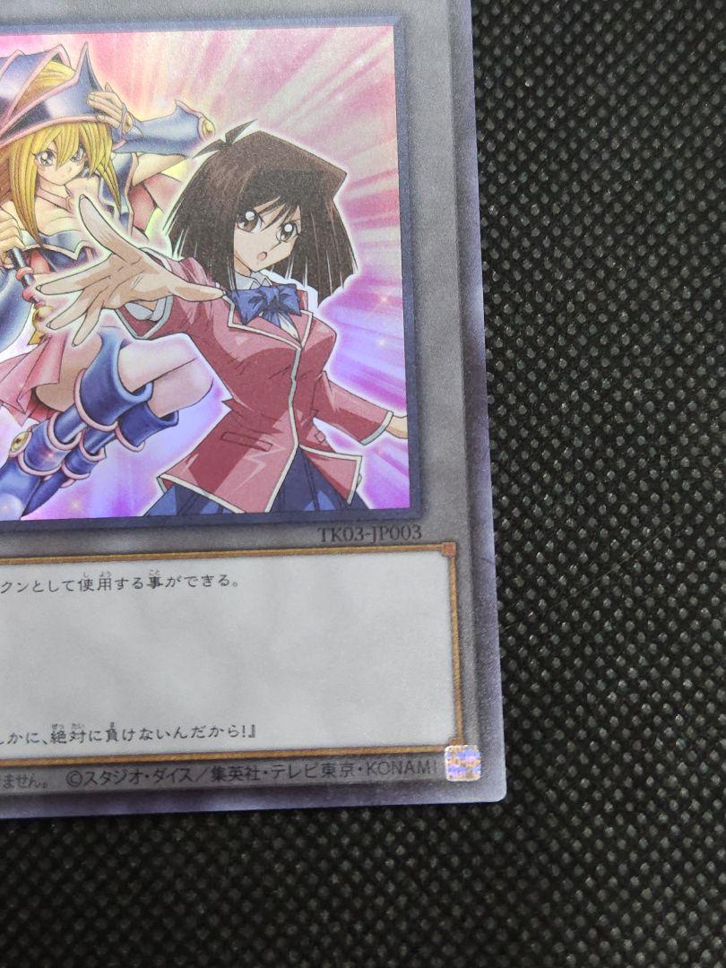 トークン　杏子　ウルトラレア　TK03