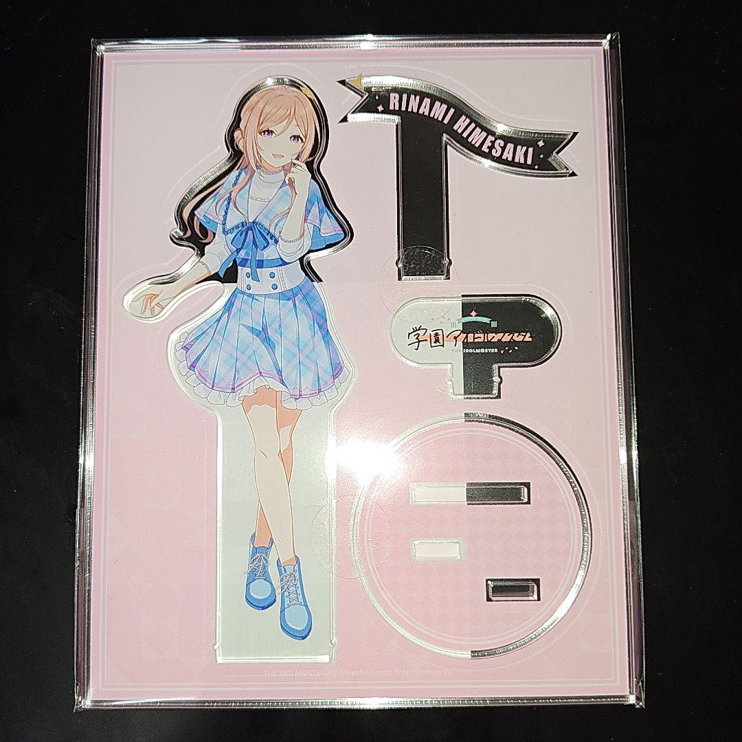 駿河屋 -<中古>姫崎莉波 アクリルスタンド 「FAMくじオンライン
