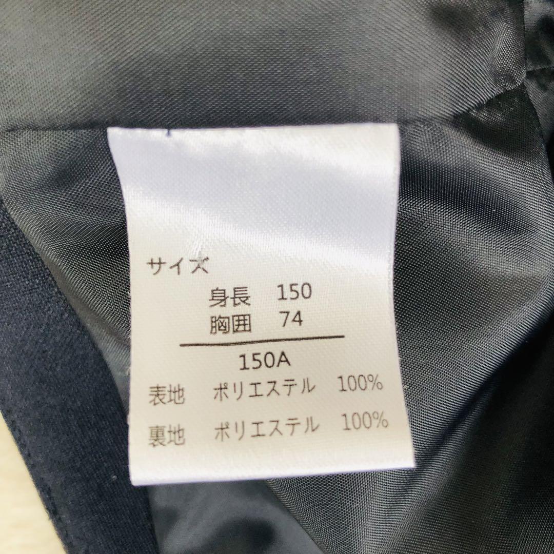 美品✨デコラピンキーズ　150 女の子　フォーマル　スーツ　2点　卒業　入学