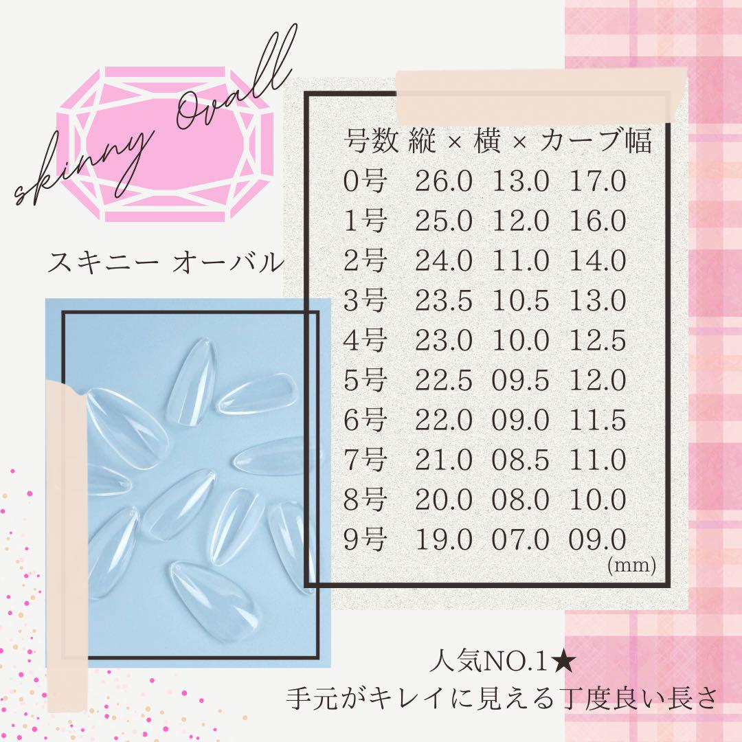 【推し活専用】オーダーネイルチップ 付け爪 つけ爪 ハンドメイド サンプルページ