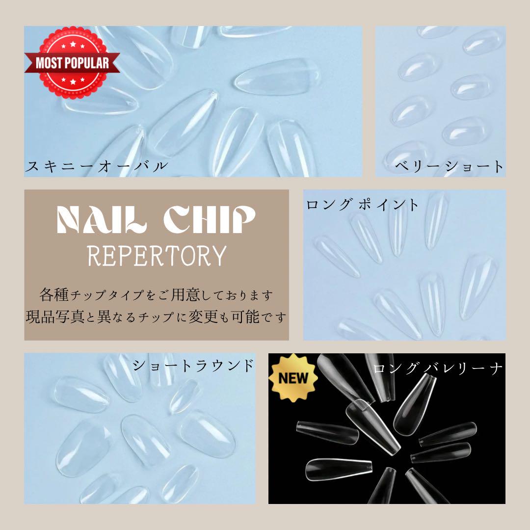 【推し活専用】オーダーネイルチップ 付け爪 つけ爪 ハンドメイド サンプルページ