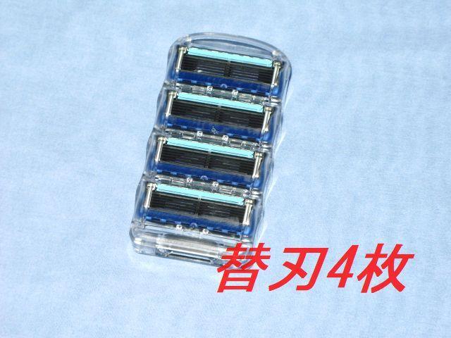1 / 6 【純正品】ジレット フュージョン 5+1プログライド 替刃4個