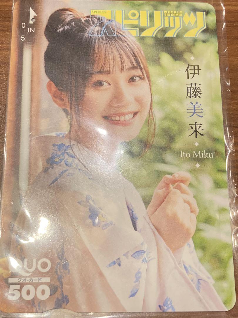伊藤美来 コレクションカード