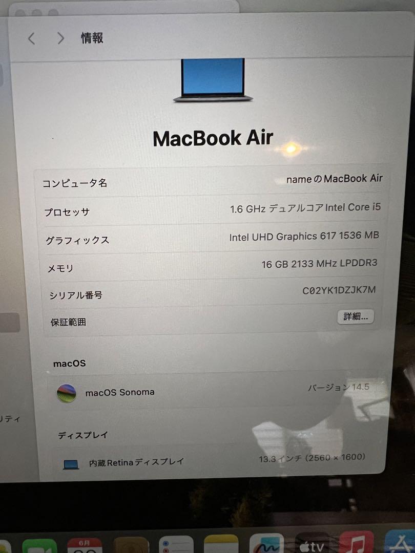 Amazon.com: Apple MacBook Air MD760LL/A Intel Core i5-4250U