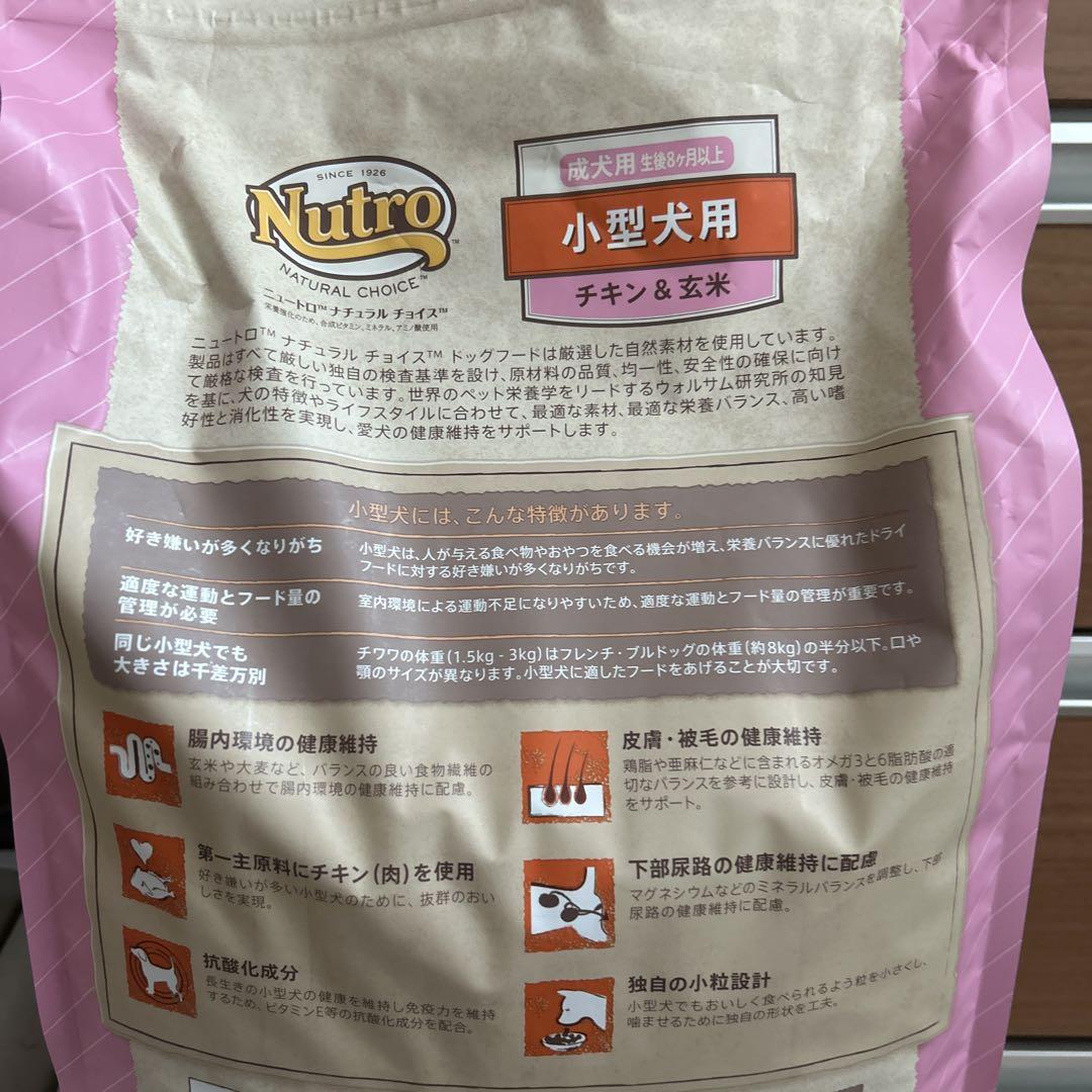 ROYAL CANIN 糖コントロール 3kg