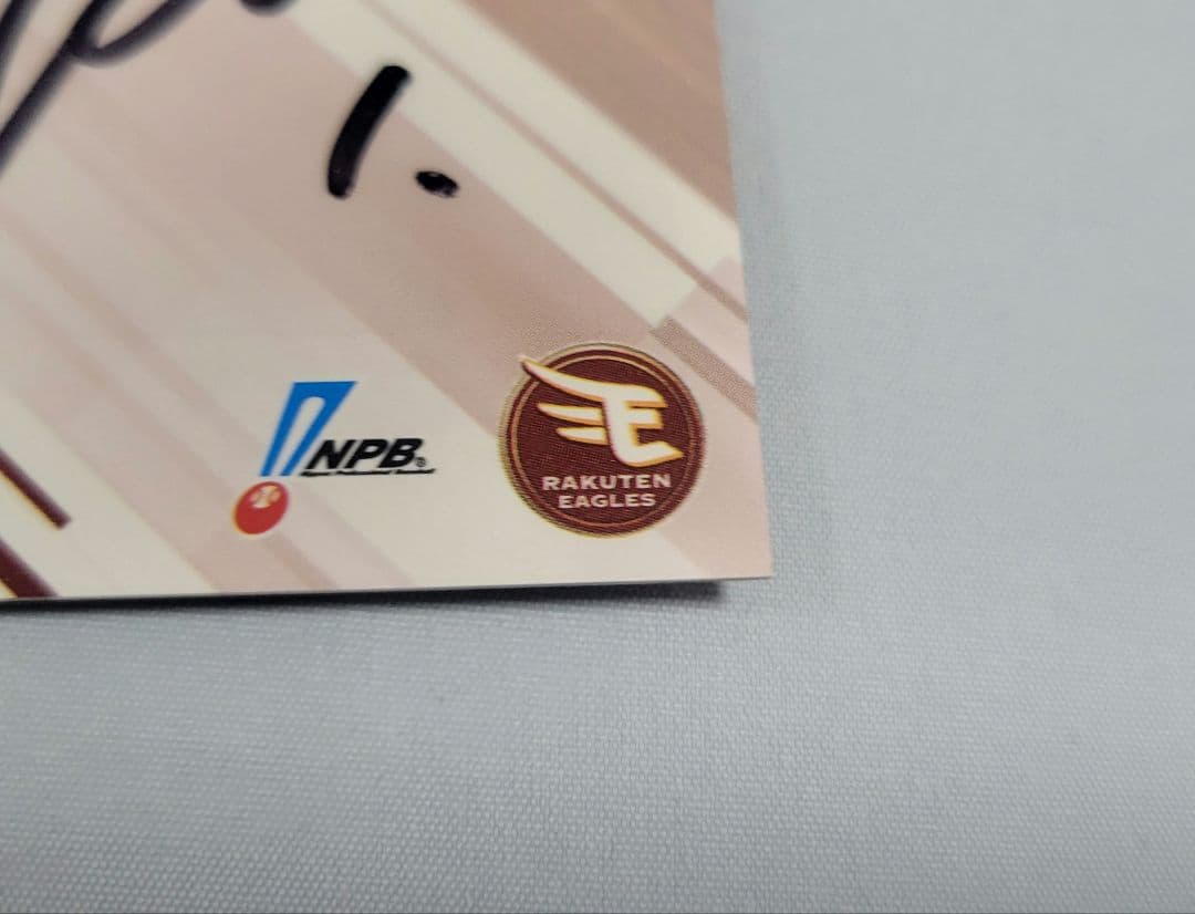 ルーキー 宗山塁 直筆サイン EPOCH 2025 NPB 楽天 イーグルス ルーキー 宗山塁 直筆サイン EPOCH 2025 NPB 楽天 イーグルス