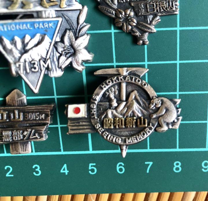 再入荷特価 大山 昭和新山他 土産品 5点セット s7Fdm-m85309004178 立山 黒部ダム 新品送料無料