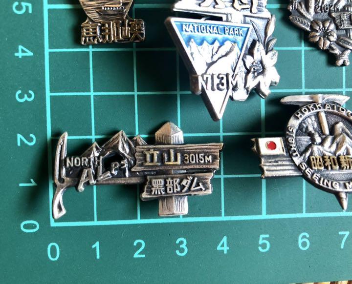 再入荷特価 大山 昭和新山他 土産品 5点セット s7Fdm-m85309004178 立山 黒部ダム 新品送料無料