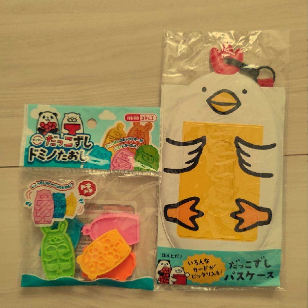 型抜き型とペンギンパスケースセット