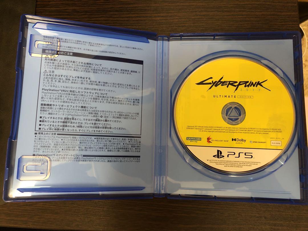 Cyberpunk 2077: Phantom Liberty PS5