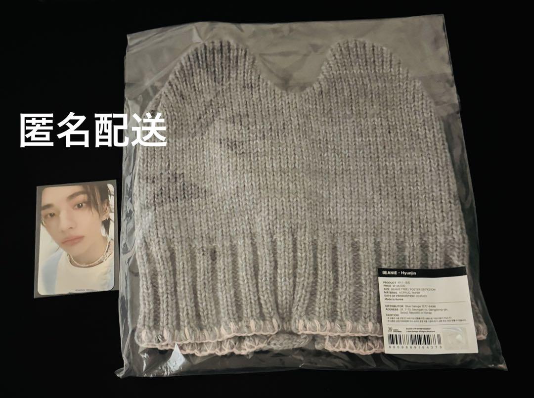 STRAY KIDS - [SKZ 5'CLOCK MD] BEANIE – K Stars