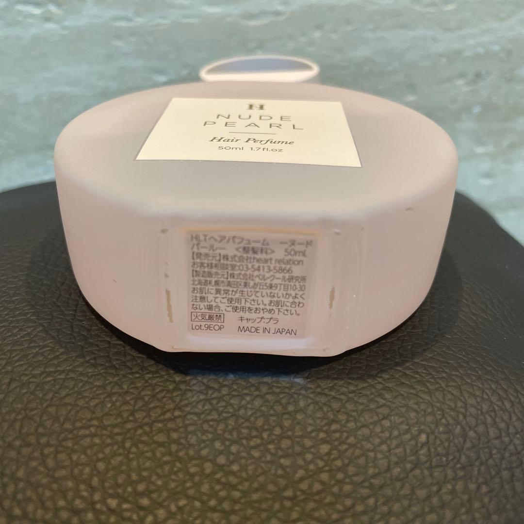 ハーリップトゥ NUDE PEARL ヘアパフューム ボディバーム Hair Perfume - NUDE PEARL -