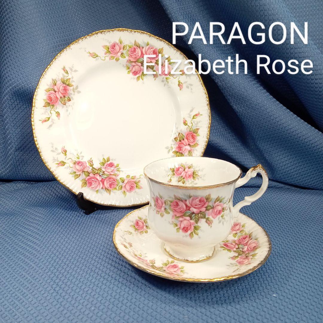 ホワイト系 特別セール品 英国製パラゴンparagon 1981 エリザベスローズ ティートリオ 食器 インテリア 住まい 小物ホワイト系 11 5 Jkkniu Edu ホワイト系 特別セール品 英国製パラゴンparagon 1981 エリザベスローズ ティートリオ 食器 インテリア 住まい 小物ホワイト系 11 5 Jkkniu Edu