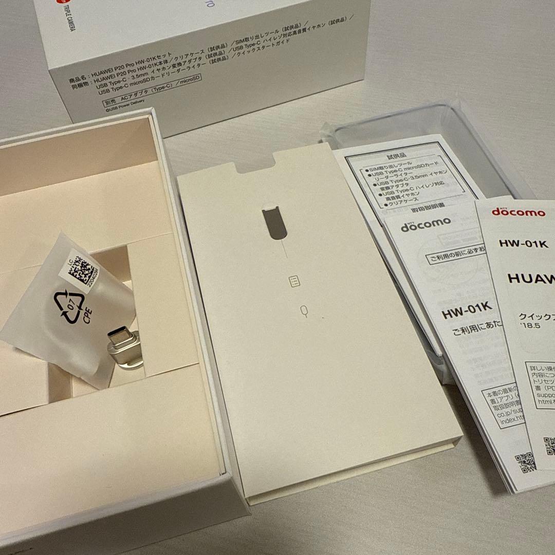 スマートフォン本体 Huawei HW-01K Midnight Blue