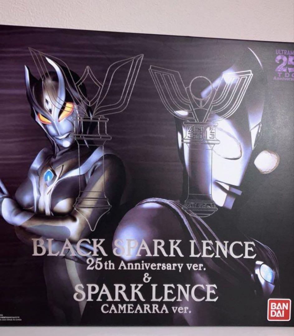 ウルトラマンティガ ブラックスパークレンス&スパークレンス