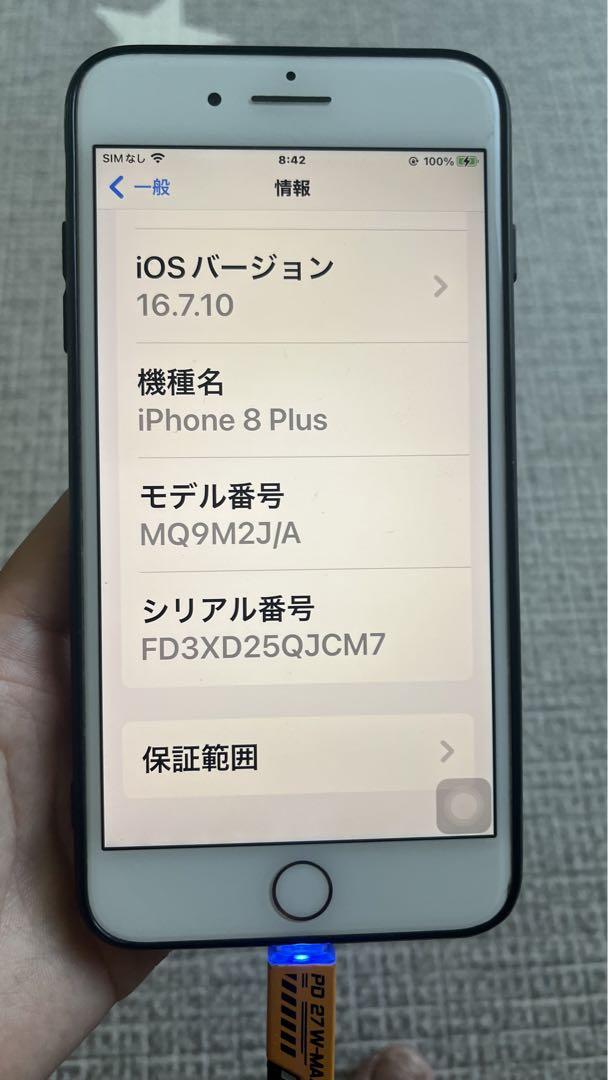 iPhone 8 plus ゴールド　64GB SIMフリー