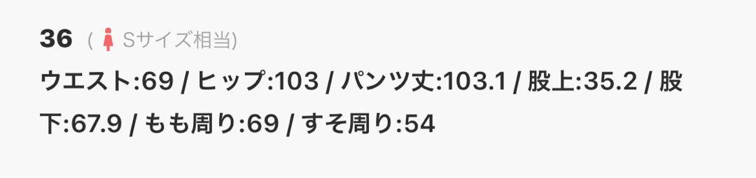 ♠ ピンク