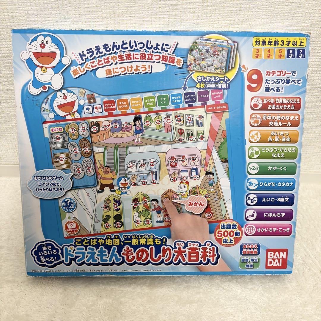 【本物保証】 絵本版こども伝記ものがたり24冊 みんなでよもう！日本の昔話 絵本・児童書