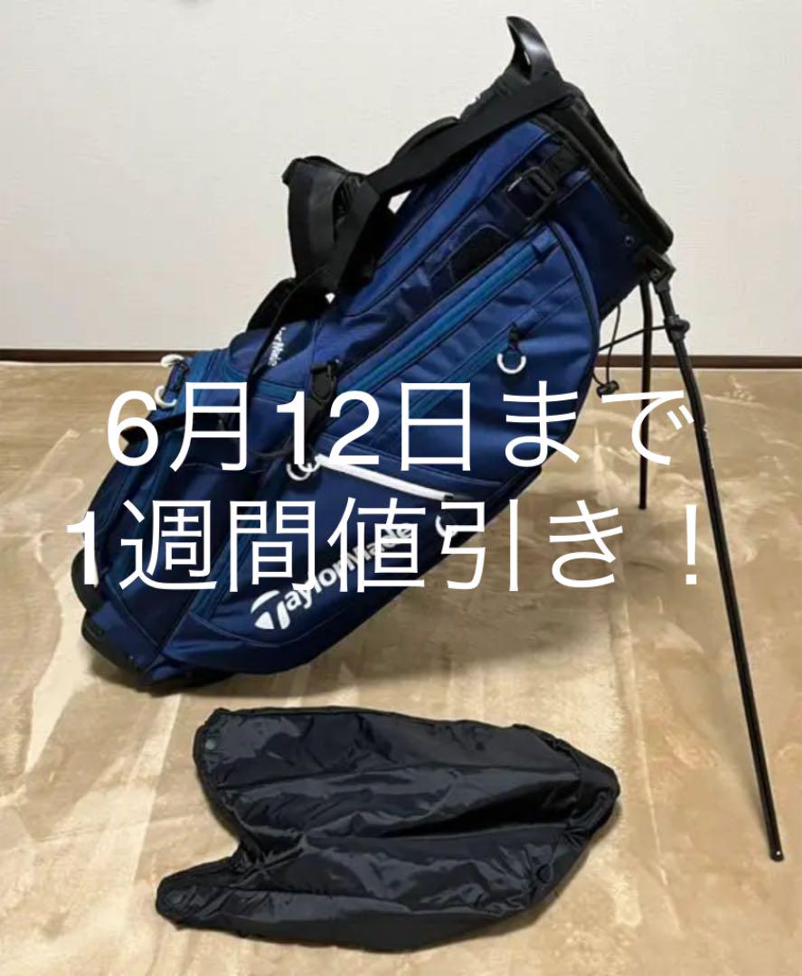 テーラーメイド ステルス スタンド キャディバッグ