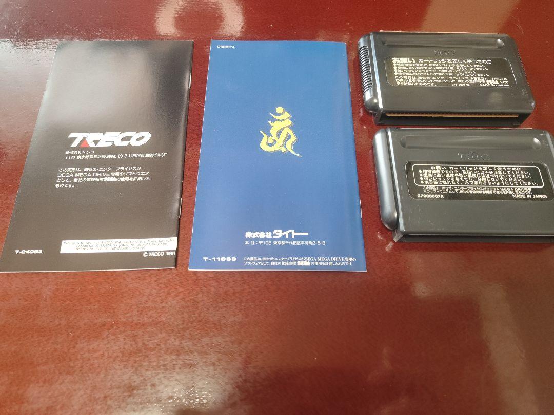 ツインクルテール　メガドライブ　MD