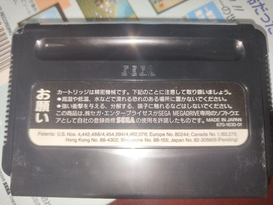 ツインクルテール　メガドライブ　MD