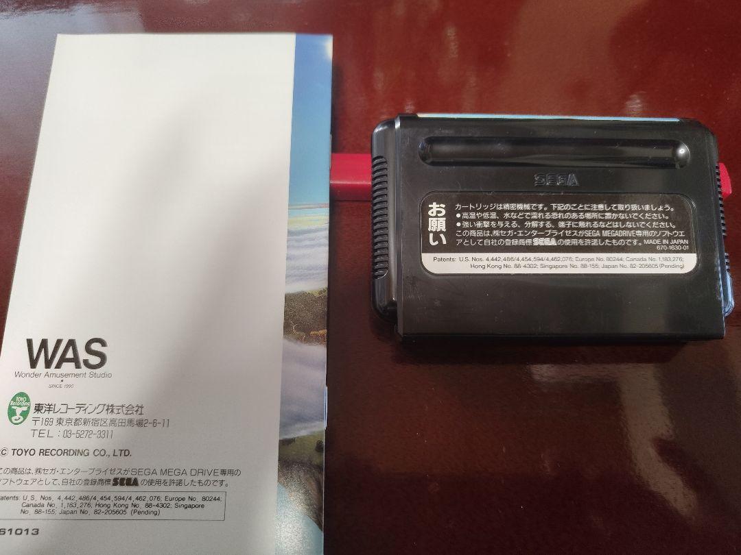 ツインクルテール　メガドライブ　MD