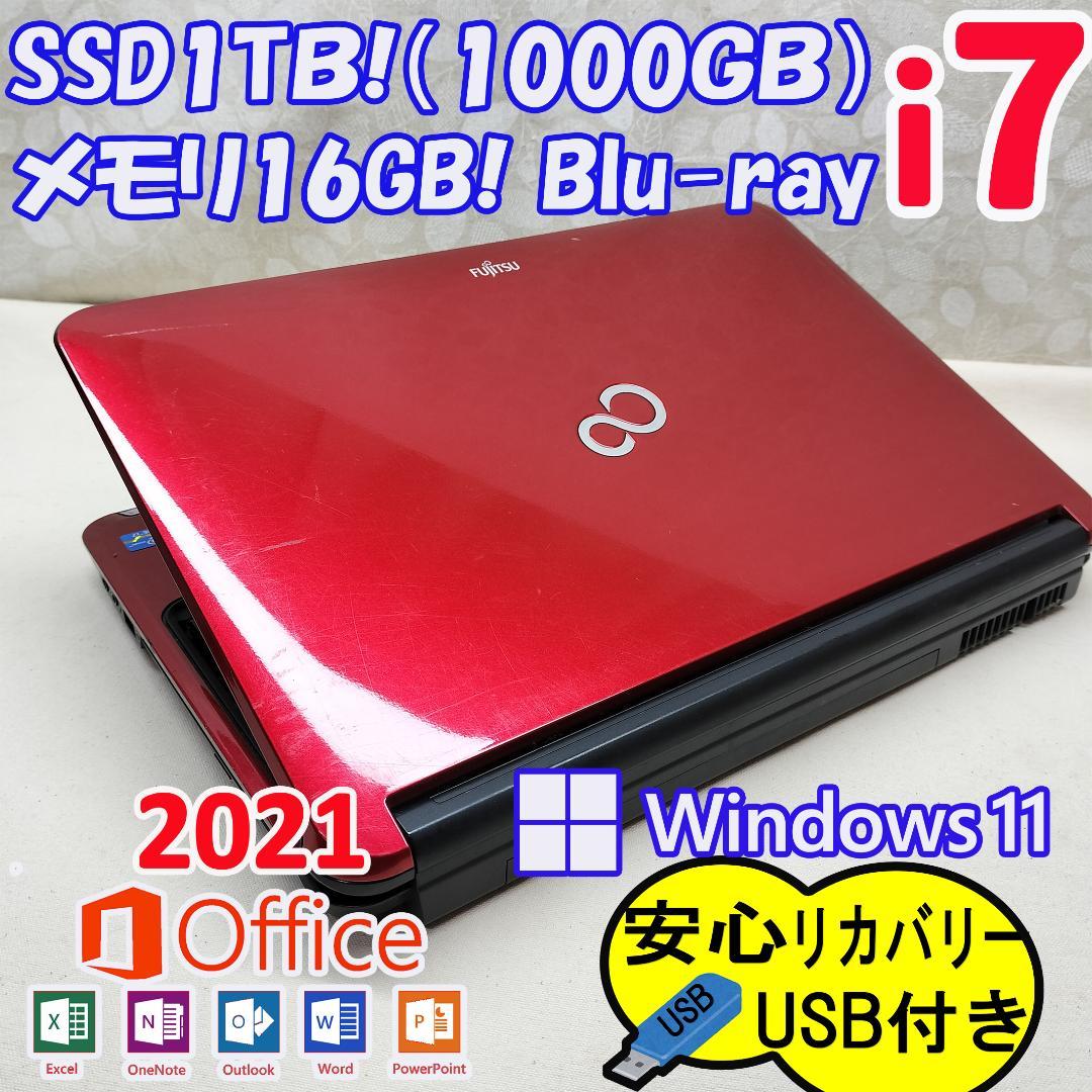 NEC - 301 Windows11 ノートパソコン SSD1000GB Blu-ray 300 Windows11 ノートパソコン SSD1000GB Blu-ray - メルカリ