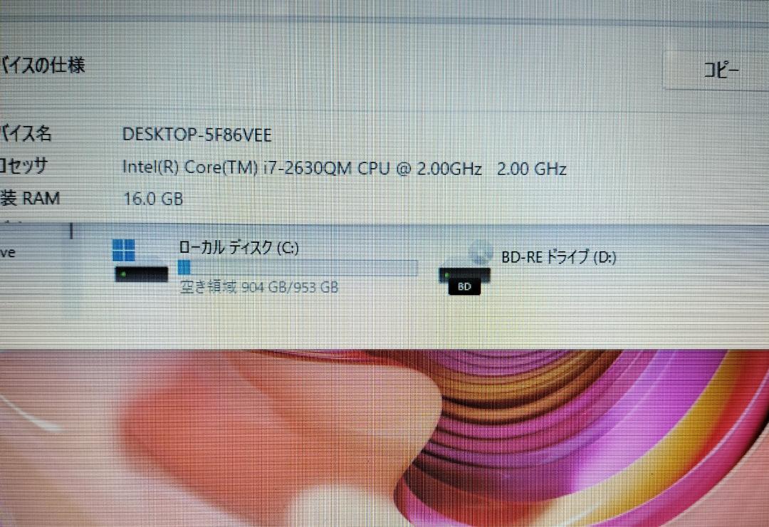 富士通 - 300 Windows11 ノートパソコン SSD1000GB Blu-ray 300 Windows11 ノートパソコン SSD1000GB Blu-ray - メルカリ